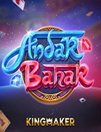 Tampilan permainan mobile untuk aplikasi API33